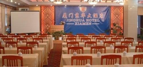 Hilford Hotel Xiamen Fasiliteter bilde