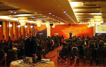 Hilford Hotel Xiamen Eksteriør bilde